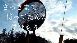 ハーバリウムと空事象 / 初音ミク