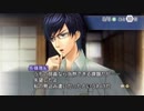 金色のコルダ3 AnotherSky feat.至誠館を初見実況プレイpart31