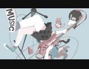 【可不オリジナル曲】エモエモナイト