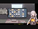 【LoveChoice 択愛】初見で愛を選びぬきます＃３【VOICEROID実況】