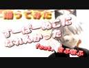 【踊ってみた】すーぱーぬこになれんかった feat.まふまふ【VTuber】Ver.YUGAREY