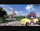 AIきりたん で"ルパン三世のテーマ"【NEUTRINOカバー曲】