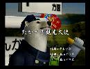 くまうた　（6246）「たかつき観光大使」　唄：嵐山クマ男（夫）