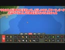 【ゆっくり実況】ゆっくり達のWorld Box実況　part1【World Box実況】