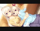 喫茶ステラと死神の蝶 栞那√END