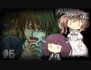 【The Crooked Man】ささらときりたんのフリーホラー名鑑【ボイチェビ実況】#5