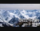 ショートサーキット出張版読み上げ動画7412