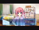 D.C.III DreamDays プレイ動画 #3【美琴ルート】