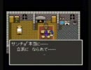 ドラゴンクエストⅤ　ピエールの妄想　その１１