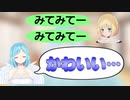 アキくんの知られざる可愛さについて教えてくれる女神