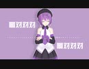 【MMD】ああはいはいはい 【モーション配布】