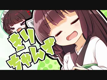 【ポケモンBDSP】きりちゃんずとポッチャマのシンオウ冒険記 #08「追いかけっこなのん」【東北きりたん実況】