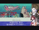 【ヤドカリサバイブ 】ヤドカリなあかりちゃんときりたん#４