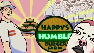 調理ミスは〇人くらい重い罪なんだよなぁ、、なぁ？【Happy's Humble Burger Farm】