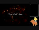 声なしのんびりプレイ動画＊聖剣伝説 Legend of Mana その19