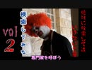 【2022年】絶対に検索してはいけない言葉を検索してみた vol.2【月の異常接近...他】