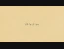 Affection／ハナサク feat.初音ミク
