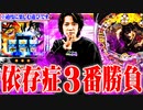 ｙｔｒが適度に楽しめなかった結果【SEVEN'S TV #635】