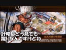 【城プロ紙芝居】219.???「どんなことだって、拳で全部解決！」　桃山満-絶-（難しい）
