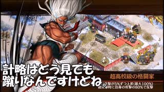 【城プロ紙芝居】219.???「どんなことだって、拳で全部解決！」　桃山満-絶-（難しい）