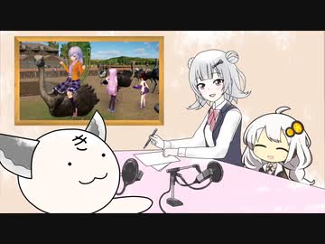 きりたんズのロケっとえんぱし～【14】