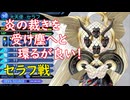 真・女神転生DSJ：マーラ様のご依頼