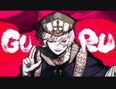 GURU 歌ってみた 【Ver.巳雷】