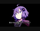 あかり危機一髪　中編【VOICEROID劇場】