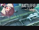 【BF2042】ゲーム内最強のスナイパーライフル！【VOICEROID実況】