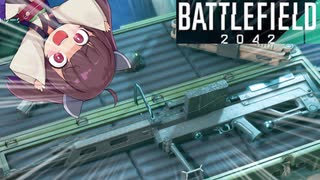 【BF2042】ゲーム内最強のスナイパーライフル！【VOICEROID実況】