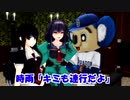 【艦これ】艦これどうでしょう！　第２３話【MMD紙芝居】