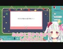 驚愕！！どんなモノも箸で食べちゃうVTuber【VTuber切り抜き/愛咲よつのは】