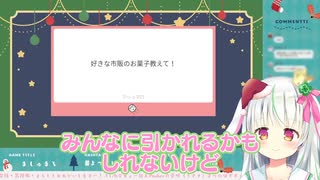 驚愕！！どんなモノも箸で食べちゃうVTuber【VTuber切り抜き/愛咲よつのは】