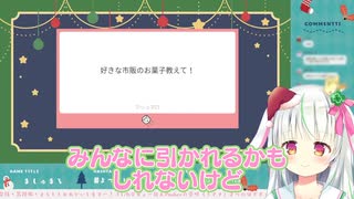 驚愕！！どんなモノも箸で食べちゃうVTuber【VTuber切り抜き/愛咲よつのは】