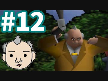 【FF7】アイテム＆マテリアAP獲得禁止で低レベルクリア part12