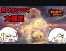 【2人実況】ついにラスト！？連続パパ回！！【スーパーマリオフューリーワールド】＃１４