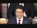 安倍元総理の演説をかっこよくしてみた
