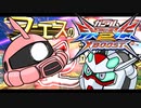 【EXVS2XB】シャア専用ザク 第21章　フェスの鼓動は愛【ゆっくり実況】