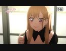 その着せ替え人形（ビスク・ドール）は恋をする #2「さっそく、しよっか？」予告