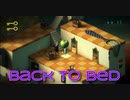【Back to Bed 6睡目】まだまだ続くおっさん輸送！『カギ』を回収しておっさんをベッドにお届けします！この鍵が曲者すぎる…！
