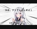 【＃17】ちょっと姉さん！近づかないで！【Coefont劇場】