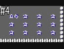 【実況】ゼルダの伝説を初クリアするから応援してくれ　part4