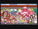 令和に桃太郎電鉄 1年目 絶好調