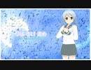 今は 歩け 進め【初音ミク】