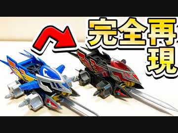 【公式が出さないなら作るしかない】アニメCG版再現のブラックガルダイーグル【アイアムマン】