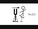 【第1音楽修行】試作音楽 No.24