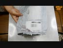 aliexpressのopen disputeで返送した商品が返ってきた【あやしい中華 第105回】