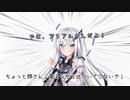 【＃19】ちょっと姉さん！近づかないで！【Coefont劇場】