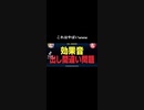 ニュースZERO 放送事故がやばいw