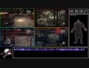 【RTA】バイオハザード オペレーションラクーンシティ 4人CO-OP 1時間7分51秒　＃2